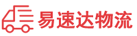 衡阳到昌邑市物流公司